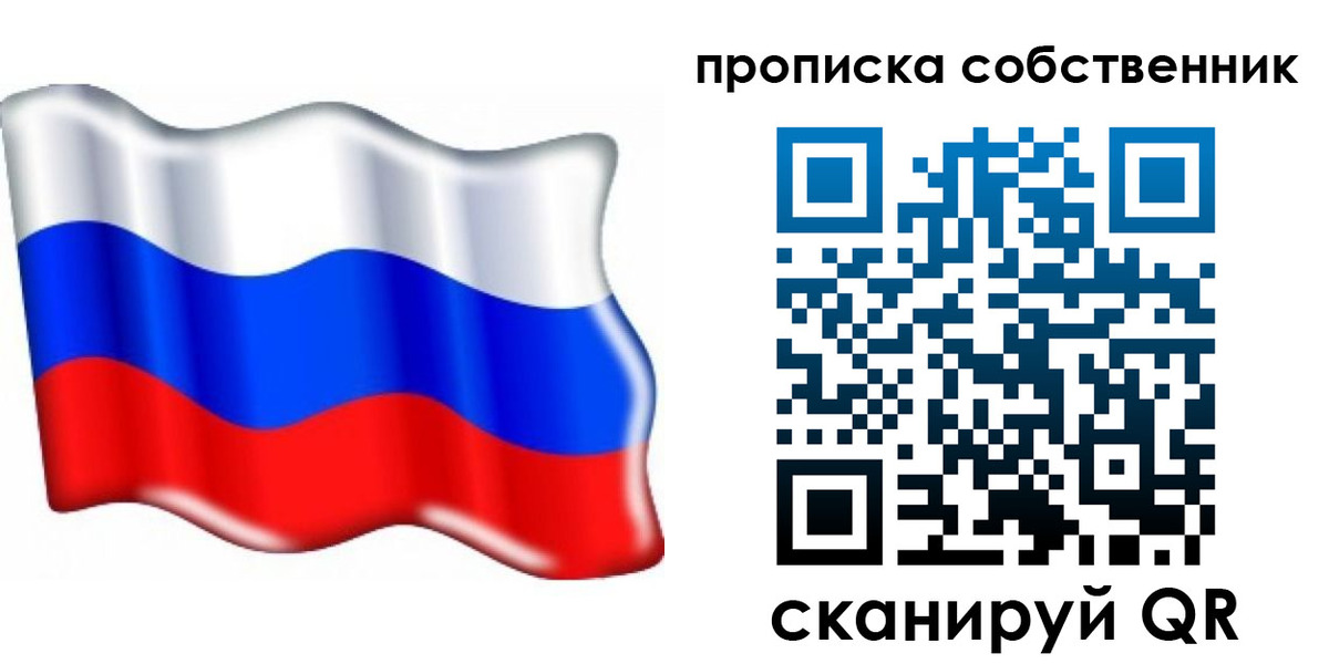 временная регистрация 2025 в Канаше