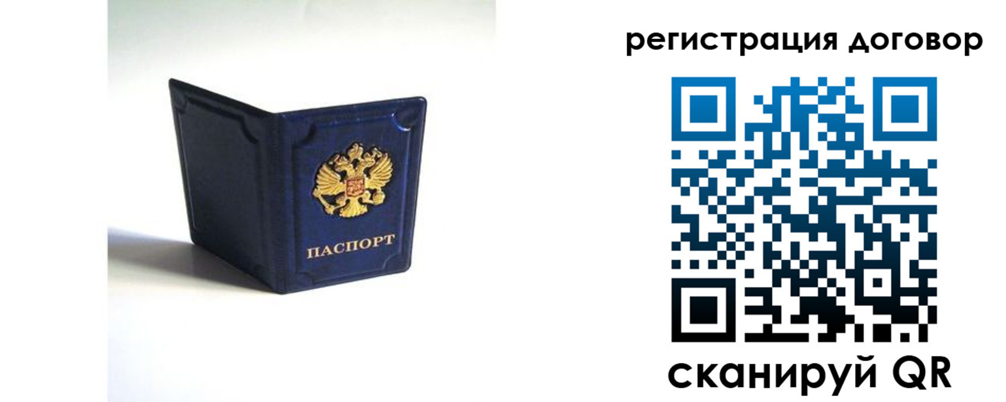 где прописаться в Канаше