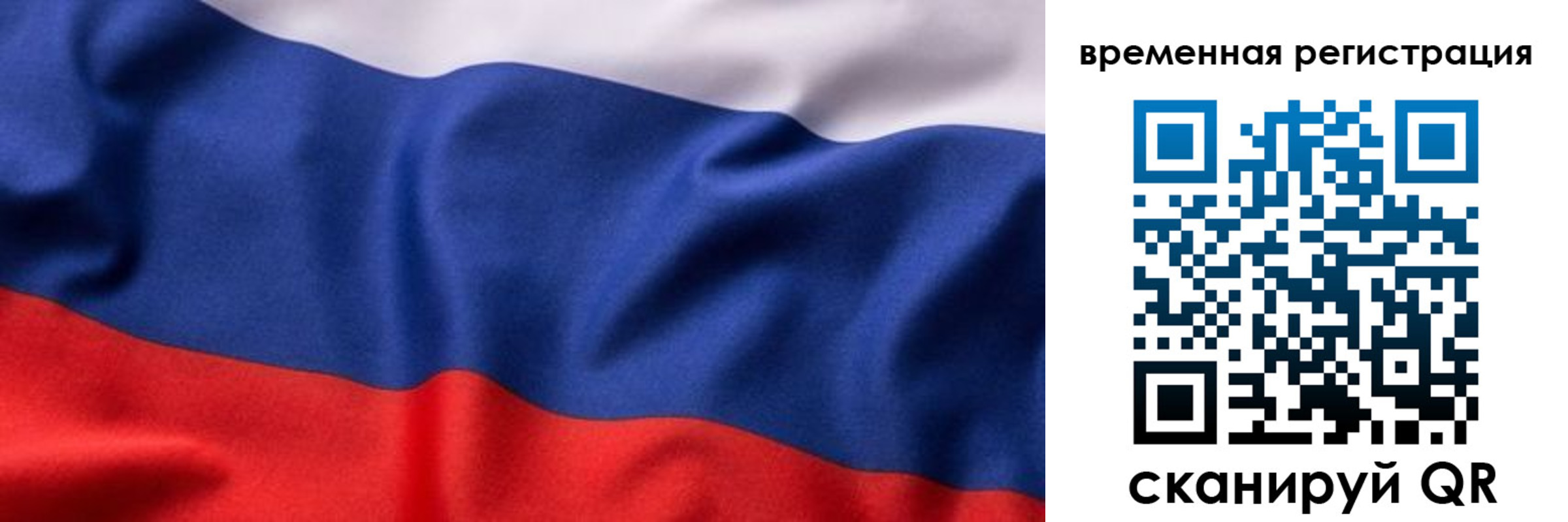 прописка регистрация в Канаше