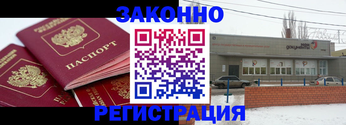 пропишу в квартире в Канаше